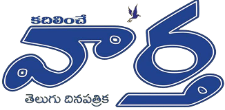 Vaartha logo