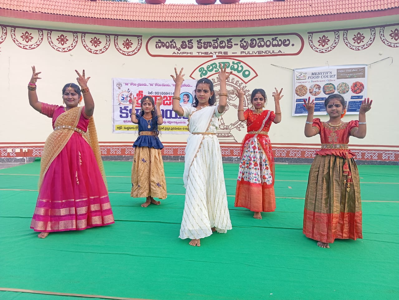 Cultural Programme @ Shilparamam, Pulivendula — photo 10