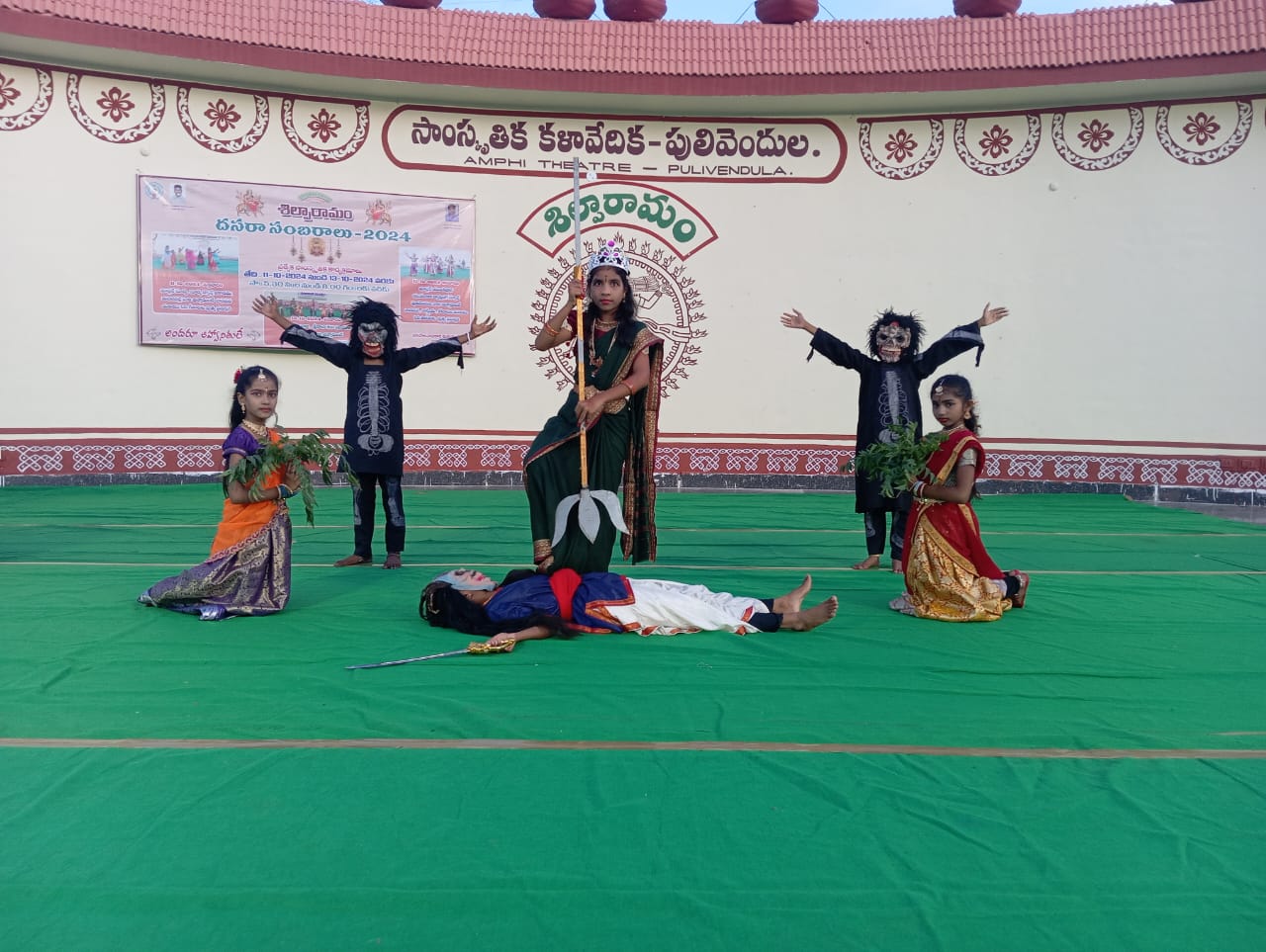 Cultural Programme @ Shilparamam, Pulivendula — photo 11