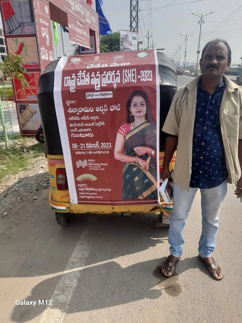 State Handloom Expo (SHE) 2023-2024 cum sale from 08-11-2023 to 21-11-2023 at Shilparamam, Guntur — photo 11