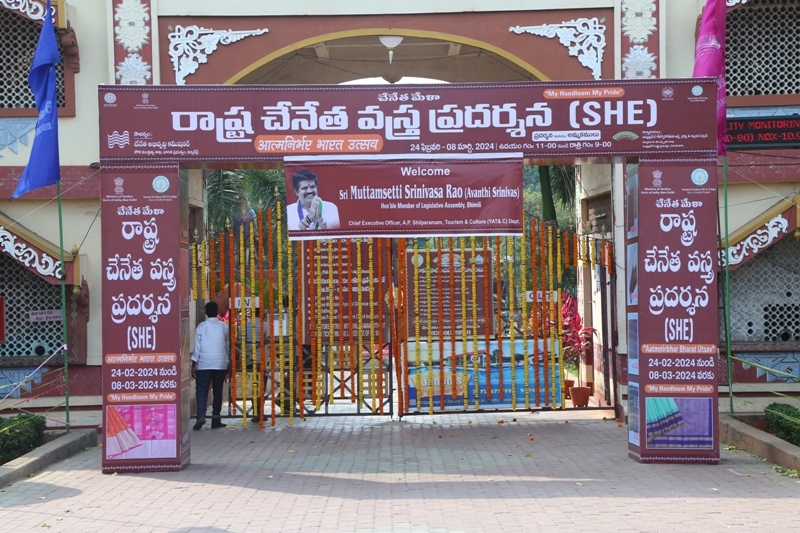 Hathkargha Mela (State Handloom Expo)-2024 and sale from 24-02-2024 to 08-03-2024 at Shilparamam, Visakhapatnam