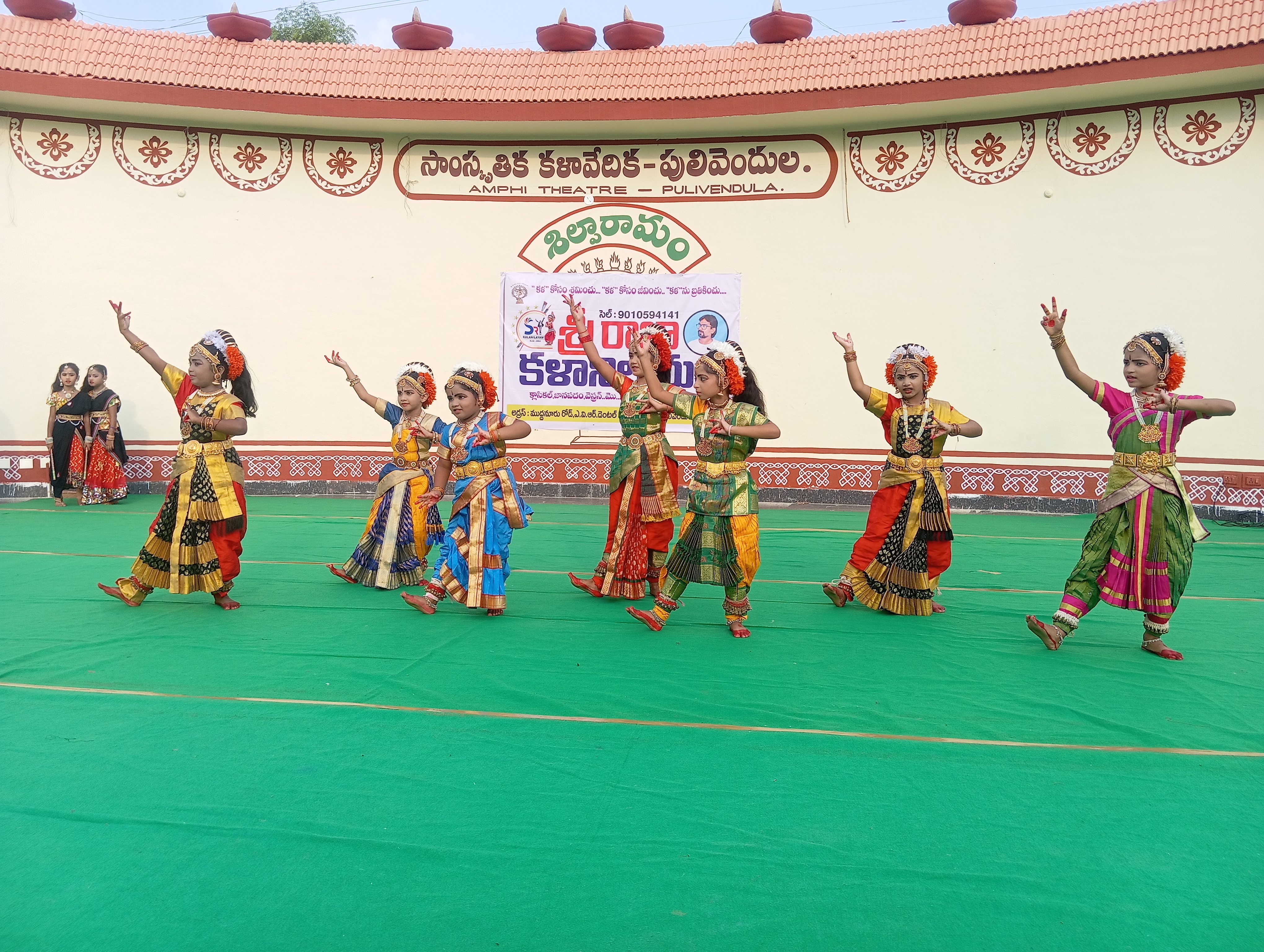 Cultural Programme @ Shilparamam, Pulivendula — photo 5