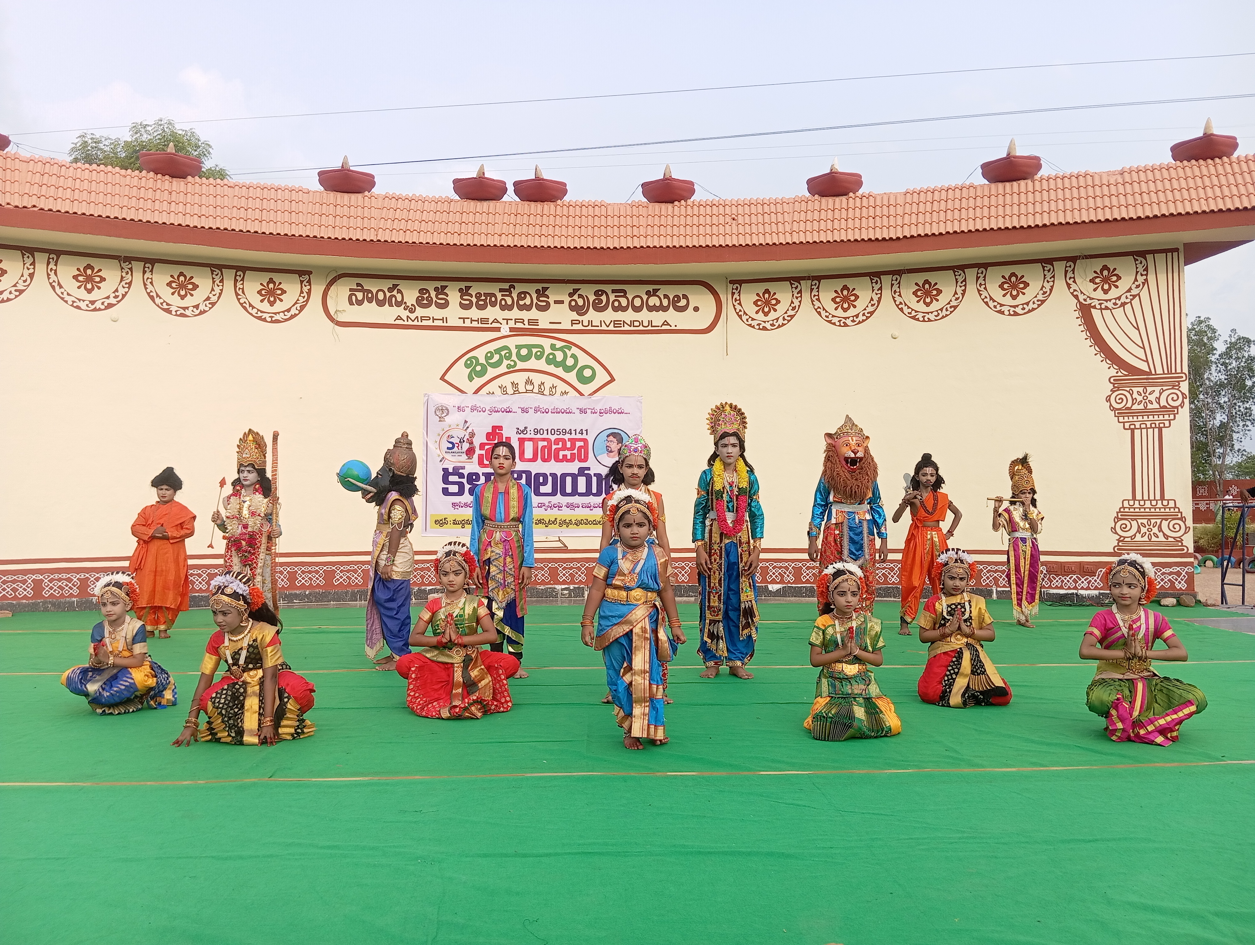 Cultural Programme @ Shilparamam, Pulivendula — photo 6