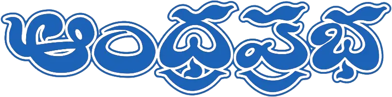 Andhra Prabha logo