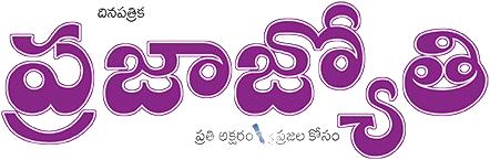 Prajajyothi logo