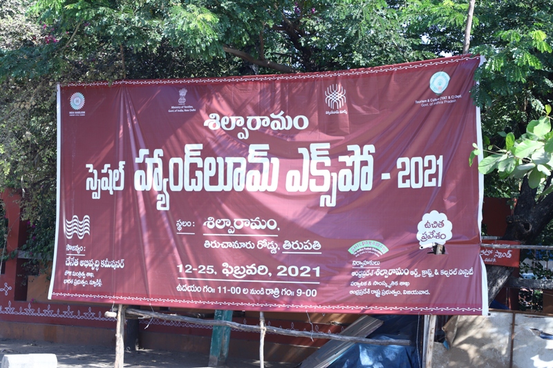 State Handloom Expo (SHE)-2021 cum and sale from 12-02-2021 TO 25-02-2021 at Shilparamam Tirupati  — photo 17