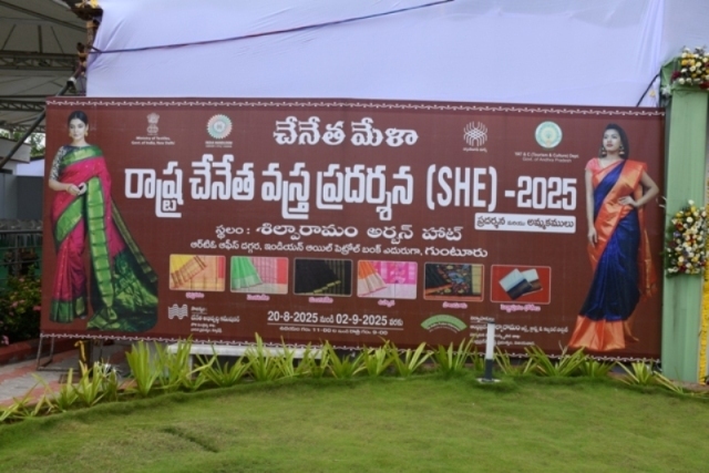 Hathkargha Mela(SHE)-2025 cum and sale from 20-08-2025 to 02-09-2025 at Shilparamam, Urban Haat, Guntur — photo 9