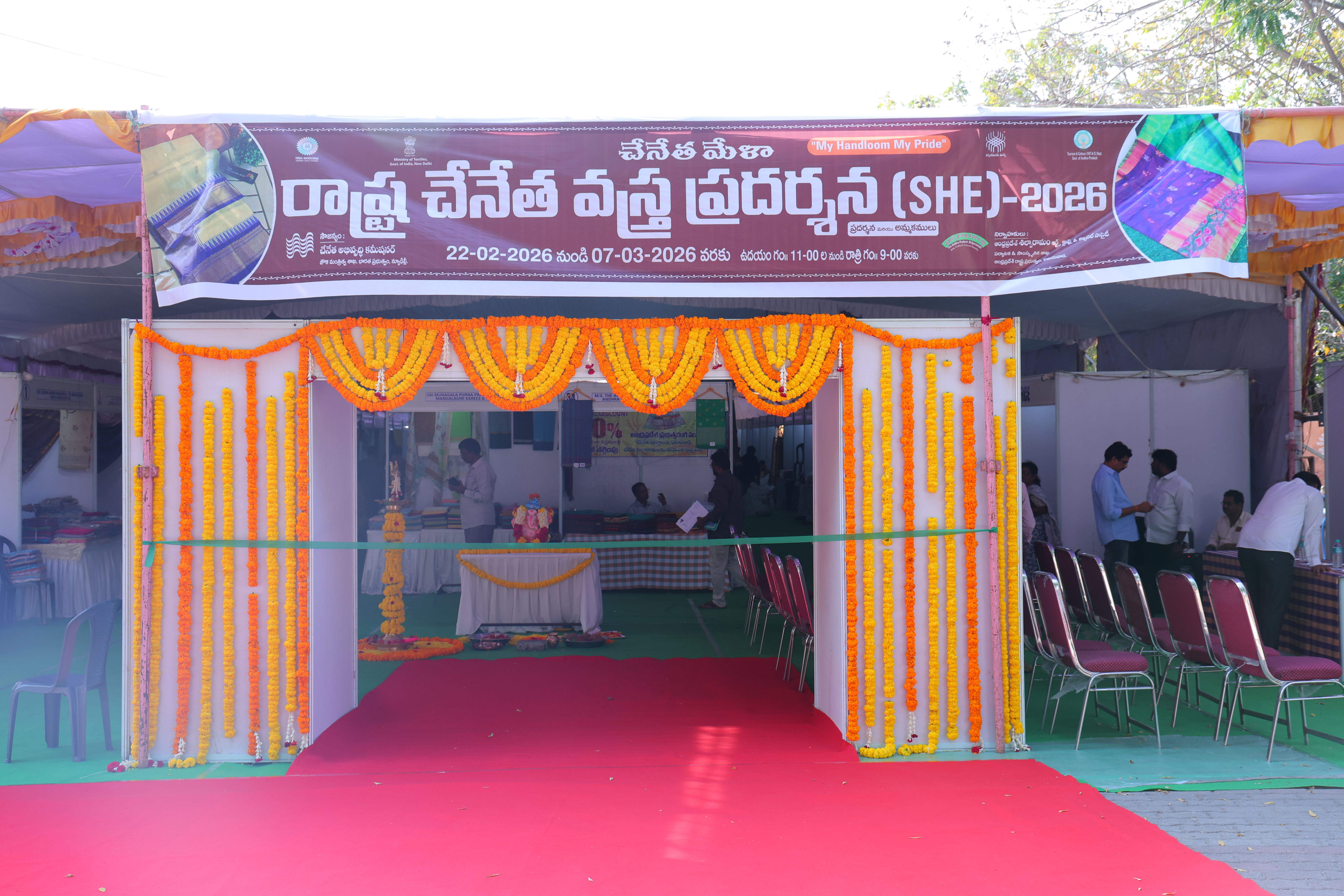 Hathkargha Mela(SHE)-2026 at Shilparamam, Tirupati