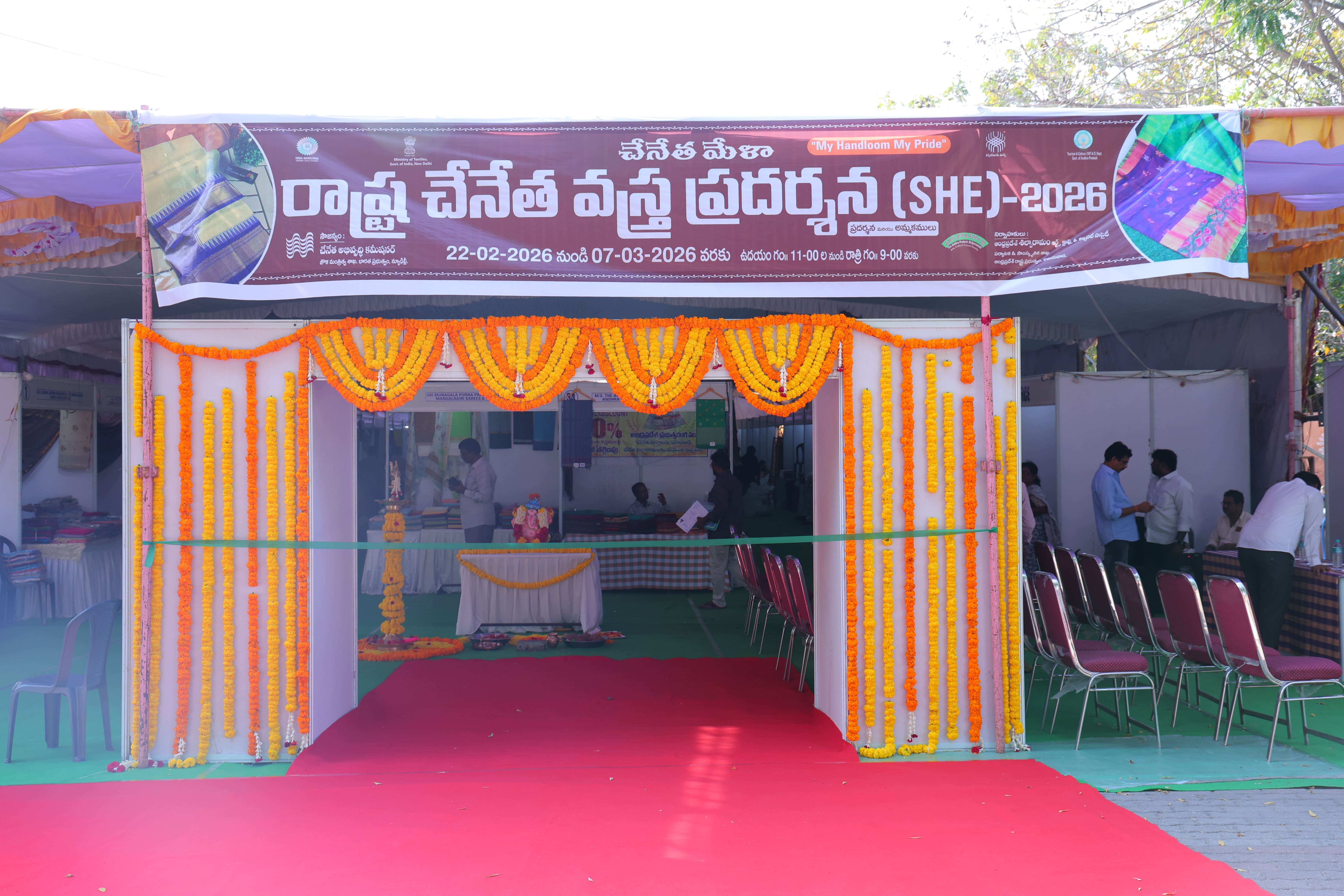 Hathkargha Mela(SHE)-2026 at Shilparamam, Tirupati — photo 20