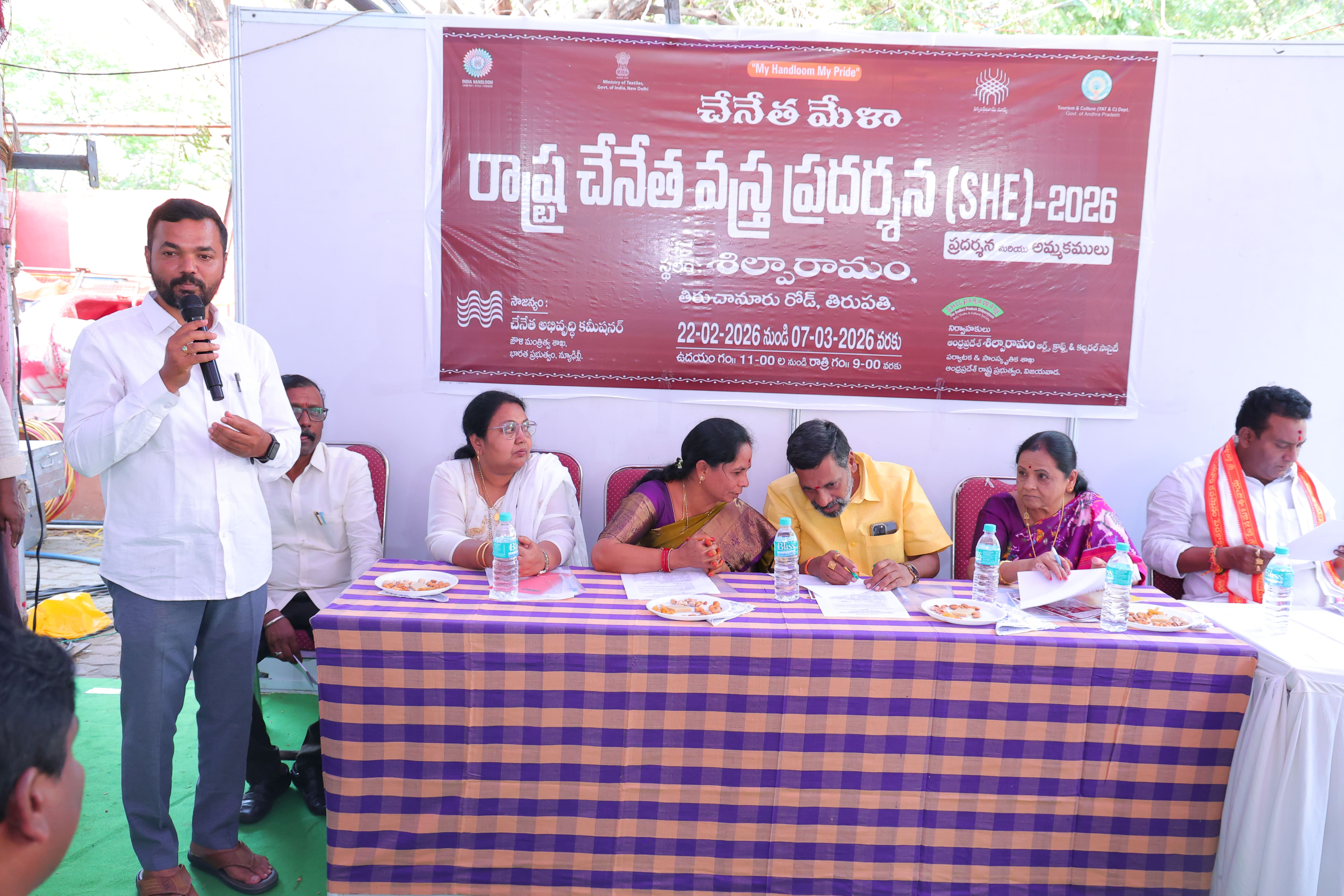 Hathkargha Mela(SHE)-2026 at Shilparamam, Tirupati — photo 1