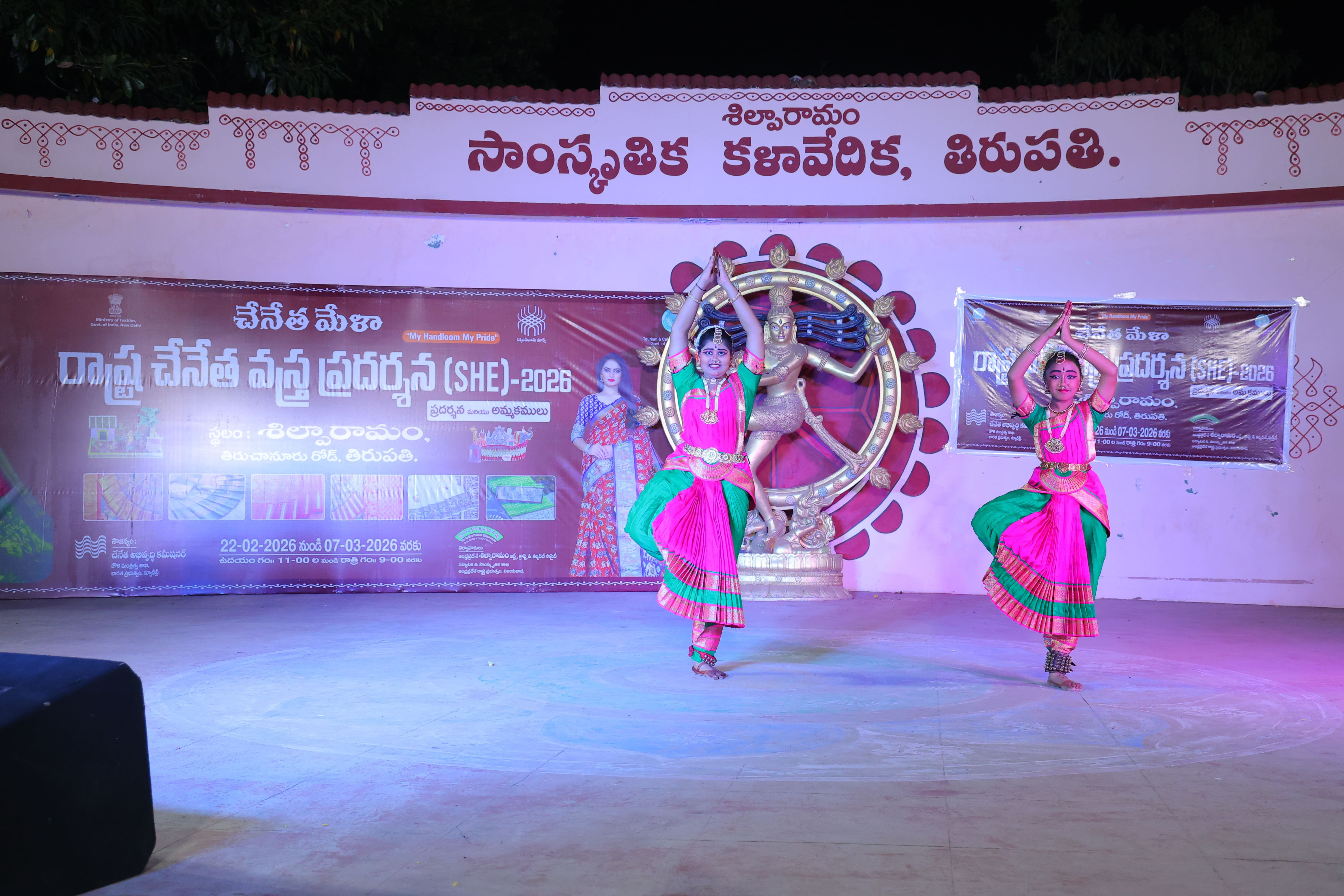 Hathkargha Mela(SHE)-2026 at Shilparamam, Tirupati — photo 2