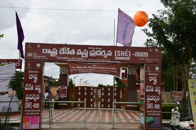 Hathkargha Mela(SHE)-2025 cum and sale from 20-08-2025 to 02-09-2025 at Shilparamam, Urban Haat, Guntur — photo 20
