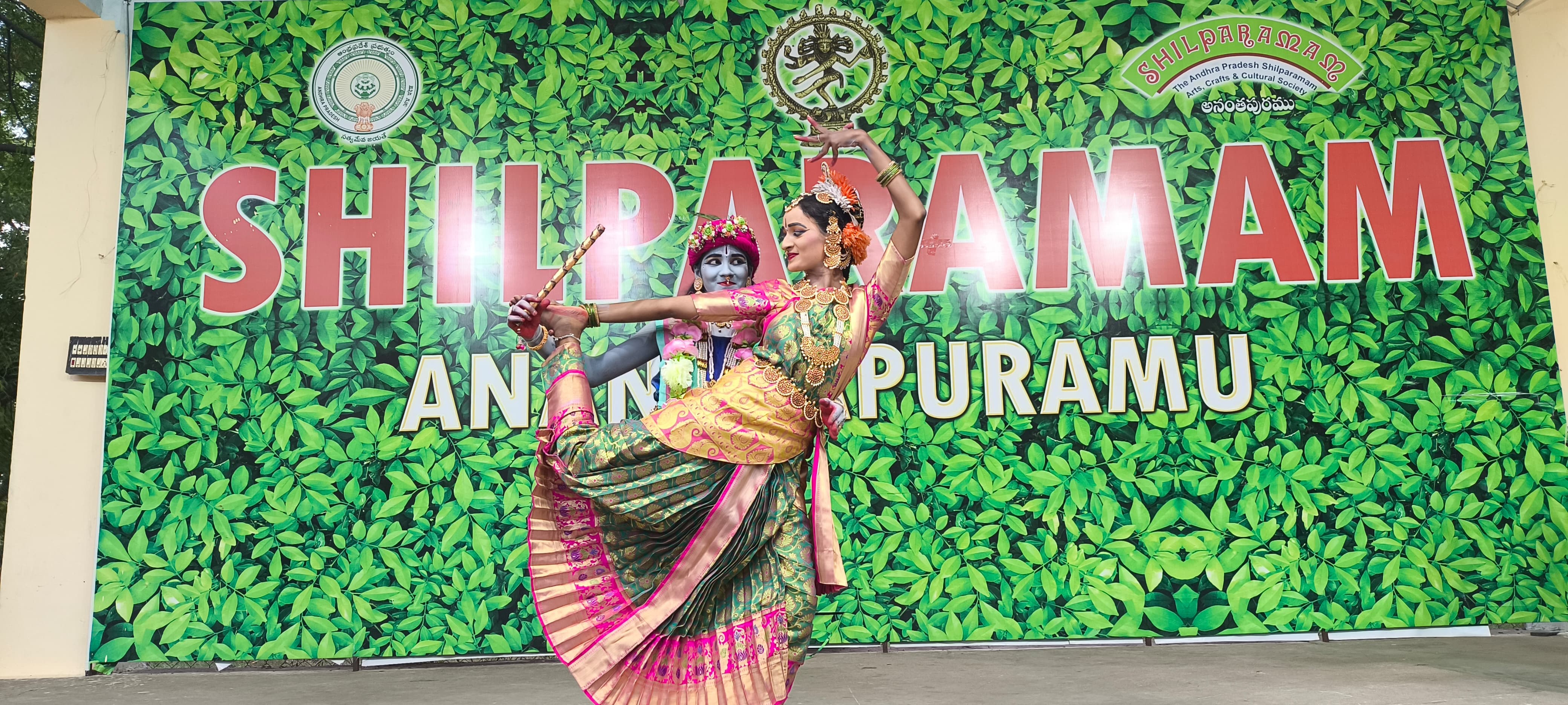 Anantapuramu — Daily Upload — 5 Sept 2026 — photo 2