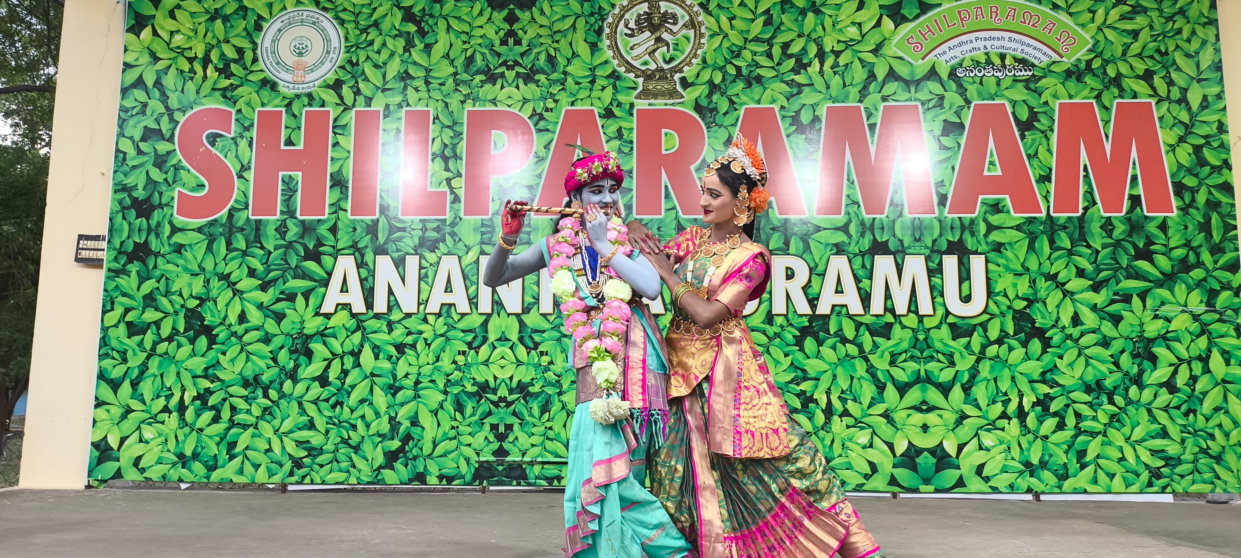Anantapuramu — Daily Upload — 5 Sept 2026 — photo 5